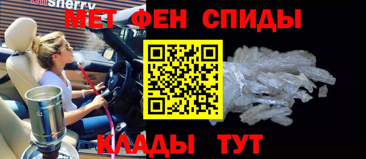 МДМА  Кетамин  Конопля  Лсд 25  Вход с VPN  Кострома  COCAIN  Мефедрон кристаллы  APVP СОЛЬ   ГАШ  ГАШ 