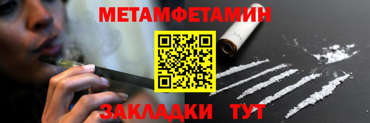 АМФ 98% Кострома