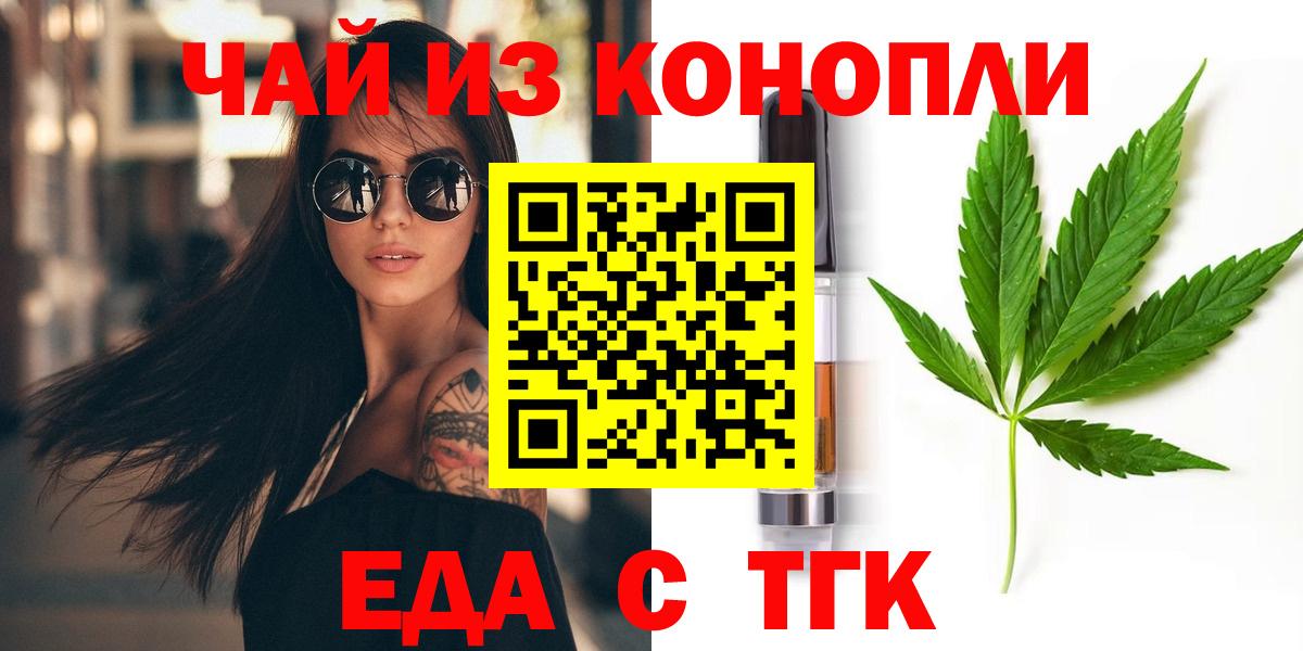 Печенье с ТГК марихуана Кострома