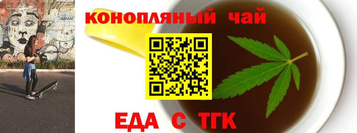 Кострома  Canna-Cookies марихуана  Вход с VPN 