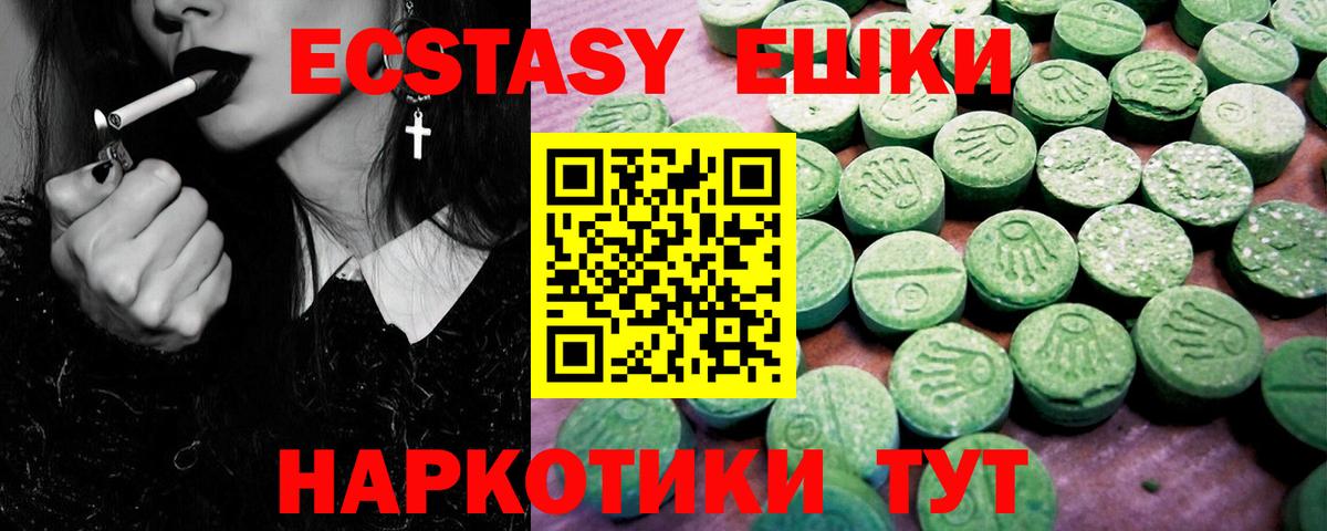 Кострома  omg ссылки  Вход с VPN  Ecstasy MDMA  Экстази 