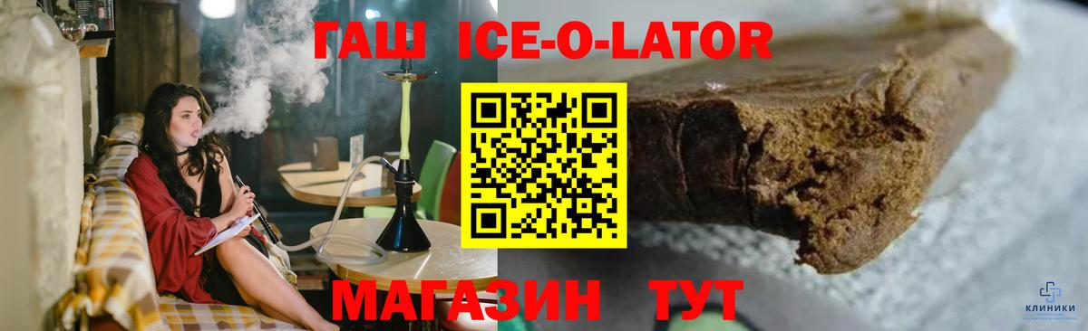 Гашиш индика сатива  Вход с VPN  Кострома  Гашиш  купить  сайты  ГАШИШ Изолятор 