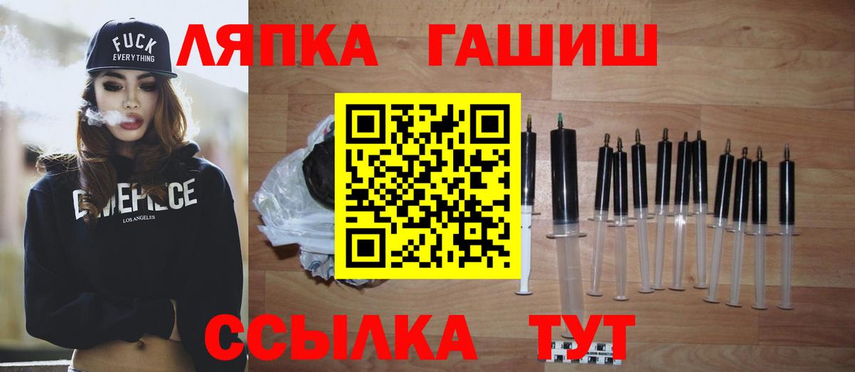 Гашиш индика сатива Кострома
