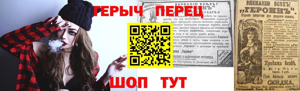 Кострома  ГЕРОИН VHQ  Вход с VPN 