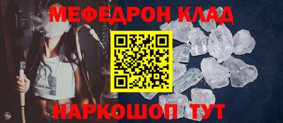 стафф Кингисепп