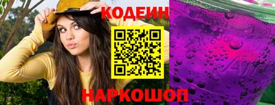 наркотики Кинель