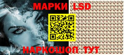 марки nbome Конаково