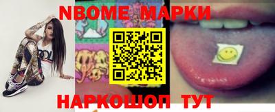 2c-b Кимры