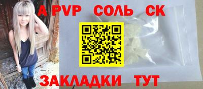 наркотики Кинель