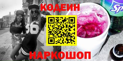 наркотики Кинель