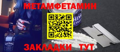 героин Комсомольск-на-Амуре