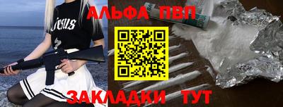 наркотики Кинель