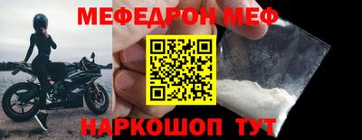 наркотики Кинель
