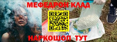 наркотики Кинель