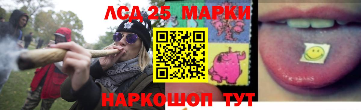 ЛСД экстази кислота Кострома