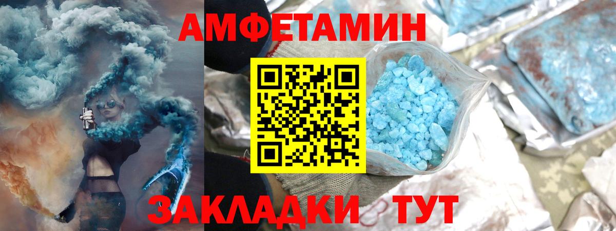 Метамфетамин кристалл  Вход с VPN  МЕТАМФЕТАМИН  Кострома  Метамфетамин кристалл 