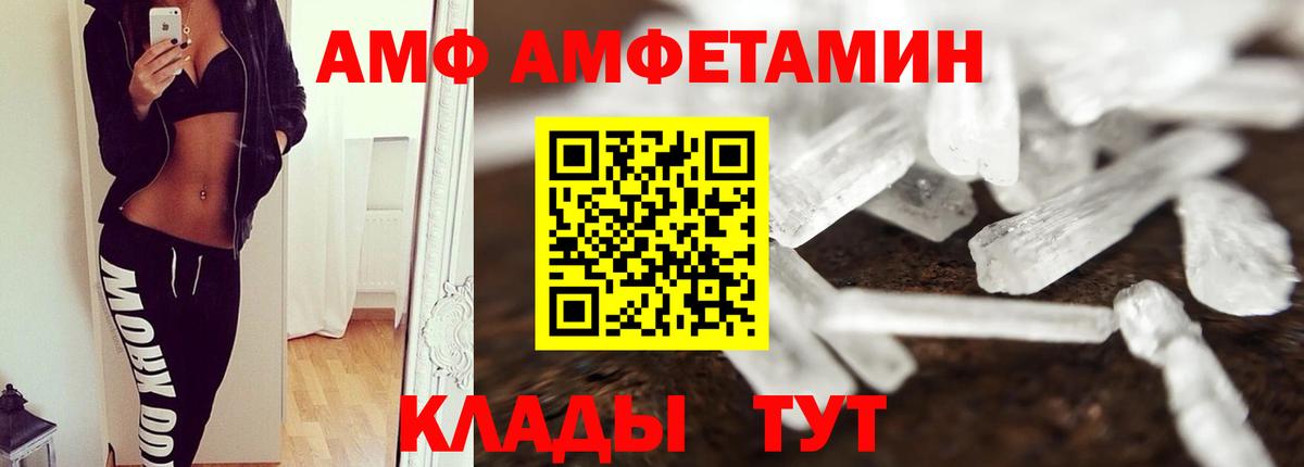 Метамфетамин винт Кострома