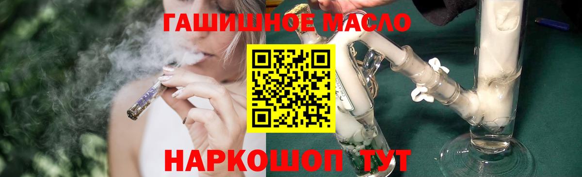 Дистиллят ТГК Wax  Вход с VPN  Кострома  Дистиллят ТГК вейп 