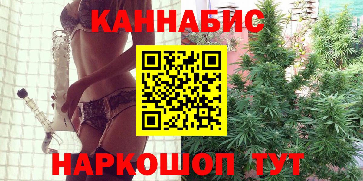 Каннабис план Кострома