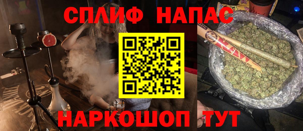 Канабис планчик  Шишки марихуана планчик  Кострома  Вход с VPN  Каннабис LSD WEED  Марихуана Ganja 